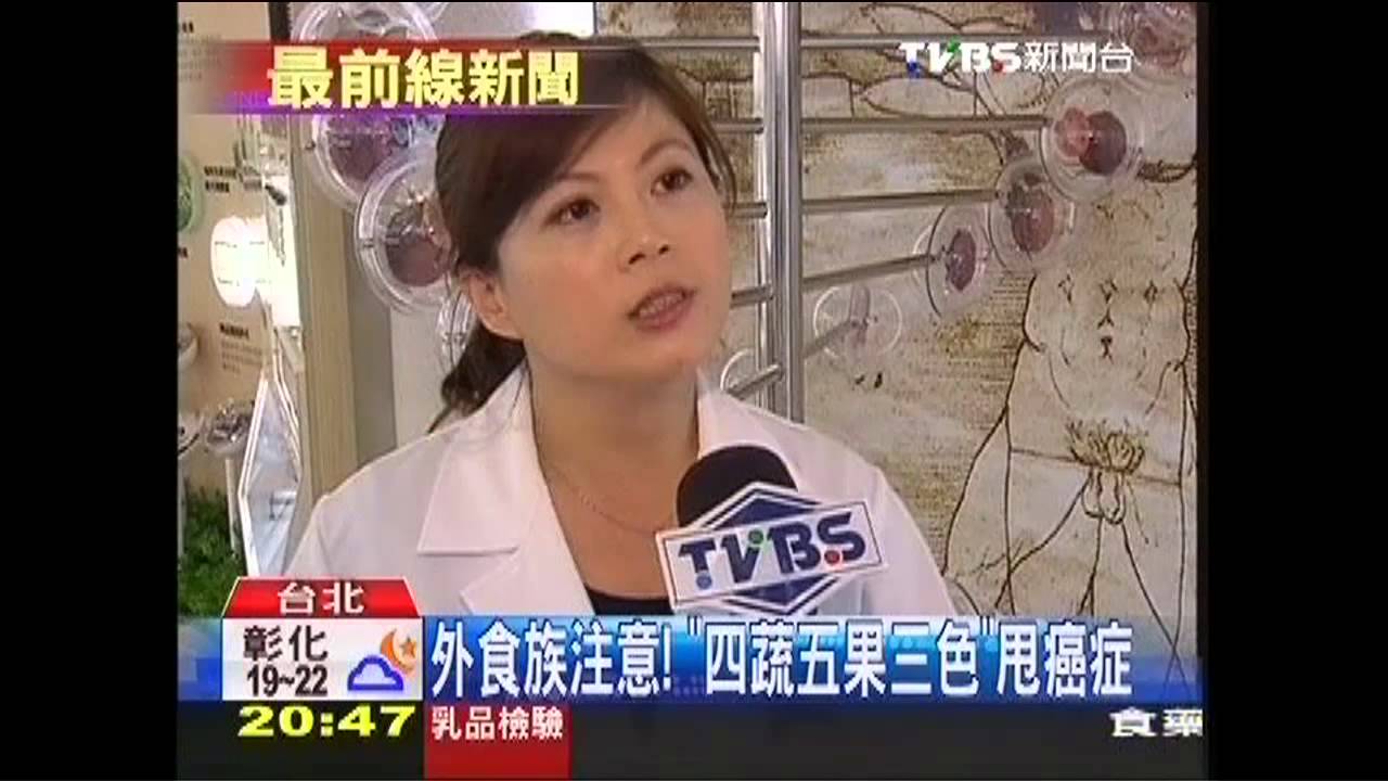 外食族注意! 「四蔬五果三色」甩癌症