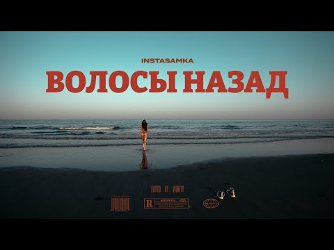 Miniatura de Волосы назад (Комментарий) (Hair back Commentary)