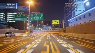 Re: [問卦] 有沒有適合半夜一個人開車在高速公路的歌