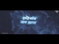 Babasaheb Ambedkar New Whatsapp Status Jay Bhim Song Status Ambedkar Status 2021