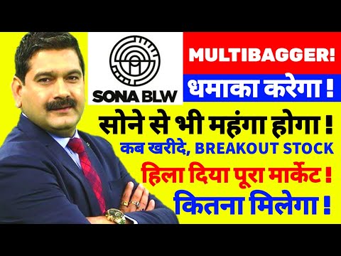 Stock to buy :- केमिकल किंग, घोड़े की तरह भागेगा, Best stock to buy 💥 तोड़ेगा रिकॉर्ड #stock #share