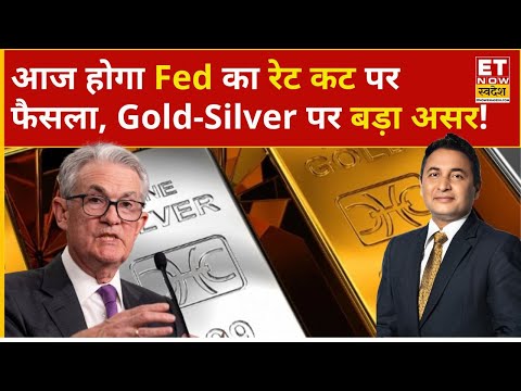 Silver Rate Today: ₹20,000 महंगा हुआ Silver का भाव, थमेगी तेजी या नहीं? | Gold Rate Today | Gold