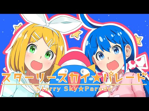 Starry Sky☆Parade