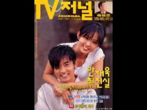 UN DESEO EN LAS ESTRELLAS - SOUNDTRACK,  (Siempre a  tu lado- Jae-wook ahn)