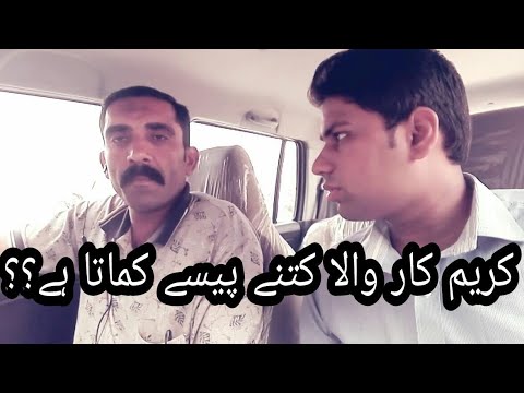 download lagu mp3 mp4 Average Income In Pakistan 2017, download lagu Average Income In Pakistan 2017 gratis, unduh video klip Average Income In Pakistan 2017