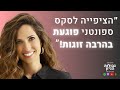 נשלח על ידי מינהלת-האתר בתאריך Wed May 1 2024 ב- 08:36am