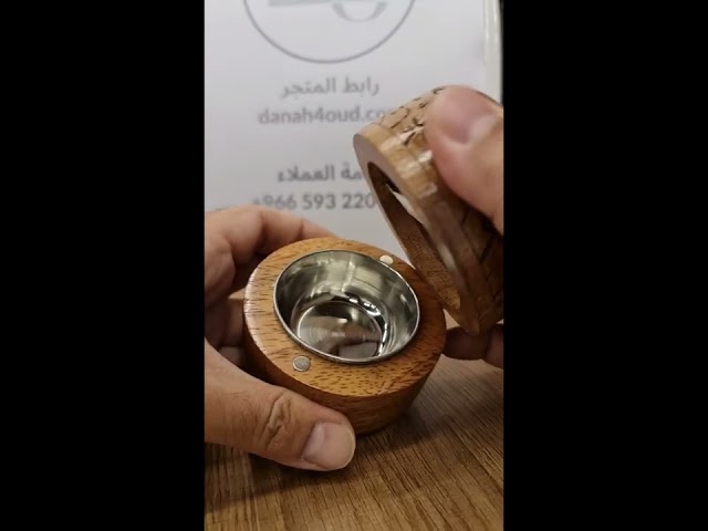 مبخرة هندية حفر مقاس 7