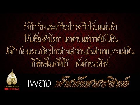 คลิกเพื่อดูคลิปวิดีโอ