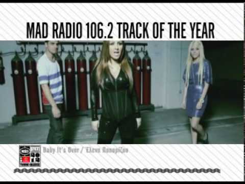 Mad Video Music Awards 2012 by Vodafone - MAD RADIO 106.2 TRACK OF THE YEAR