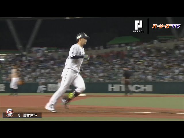 ライオンズ・浅村 2安打3打点の活躍