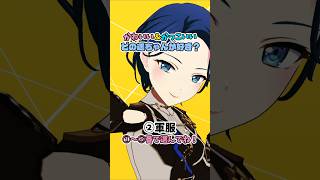 【プロセカ】①〜⑤どの遥ちゃんが好きですか？#shorts