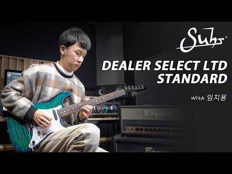 Suhr Dealer Select LTD Run Standard SSH FMT Demo-'Hollywood Woman' (Cover) by Guitarist 'Jiyong Lim'
