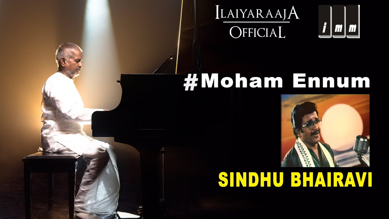 Moham Ennum Song Lyrics | Sindhu Bhairavi | K. J. Yesudas