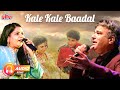 Anjaane Movie Song Kale Kale Baadal Raveena Tandon Mohnish Bahl Suresh Wadkar Sadhana Sargam