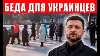Катастрофа национального масштаба: свет, тепло и вода исчезли в городах Укра