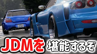 【JDM】ドリフト小僧どもが少しは遊んでからレビューしろってな！#jdm