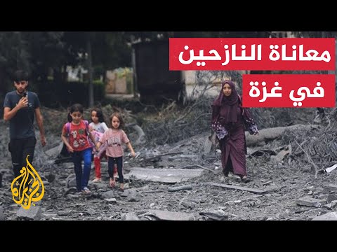 "اشتقنا لبيوتنا".. صحفي يتحدث عن معاناة النازحين من غزة وشمال القطاع
