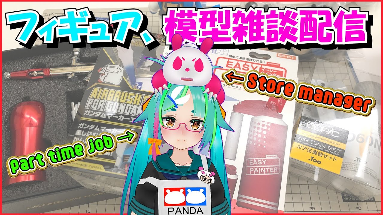 【模型】雑談配信 遊戯王カードを開けたりとか【ガレージキット】