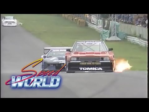 Speedworld - Fuji Speedway (Music Video)