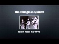 【CGUBA425】 The Bluegrass Quintet  05/09/1976