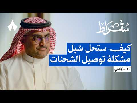 إذاعة ثمانية