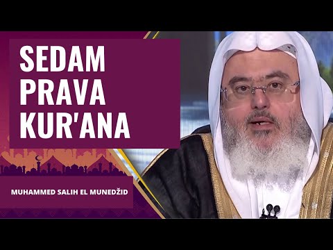 Sedam prava koja ima Kur'an kod nas - Muhammed Salih el Munedžid