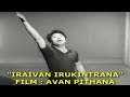 இறைவன் இருக்கின்றானா Iraivan Irukkindrana T M Soundararajan P 