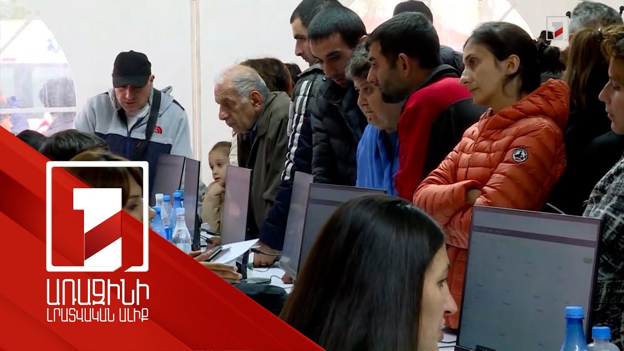 ԼՂ-ից բռնի տեղահանվածներին պետությունը բազմաոլորտ աջակցություն կցուցաբերի