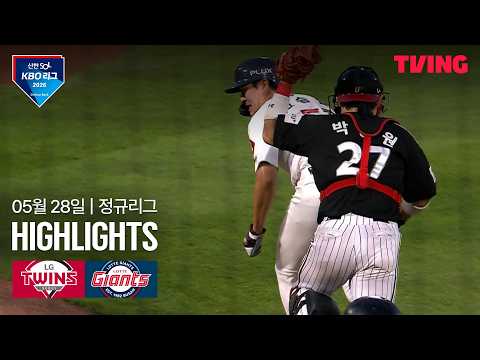 롯데 VS LG 8:5 KBO 스포츠하이라이트