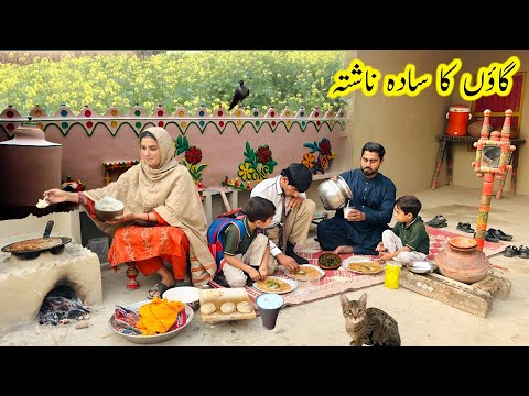 Our Village Breakfast Routine | Gaon Men Subha Ke Nashta Ki Routine | Kishwarvllagevlog