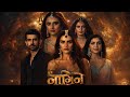 Naagin 7 Theme Song Complete Version Sam CS Balaji Telefilms Viacom 18
