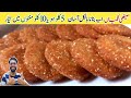 Meethi Tikiyan Recipe By Rashid Hussain Meethi Tikiya Kunday Sweet Snacks