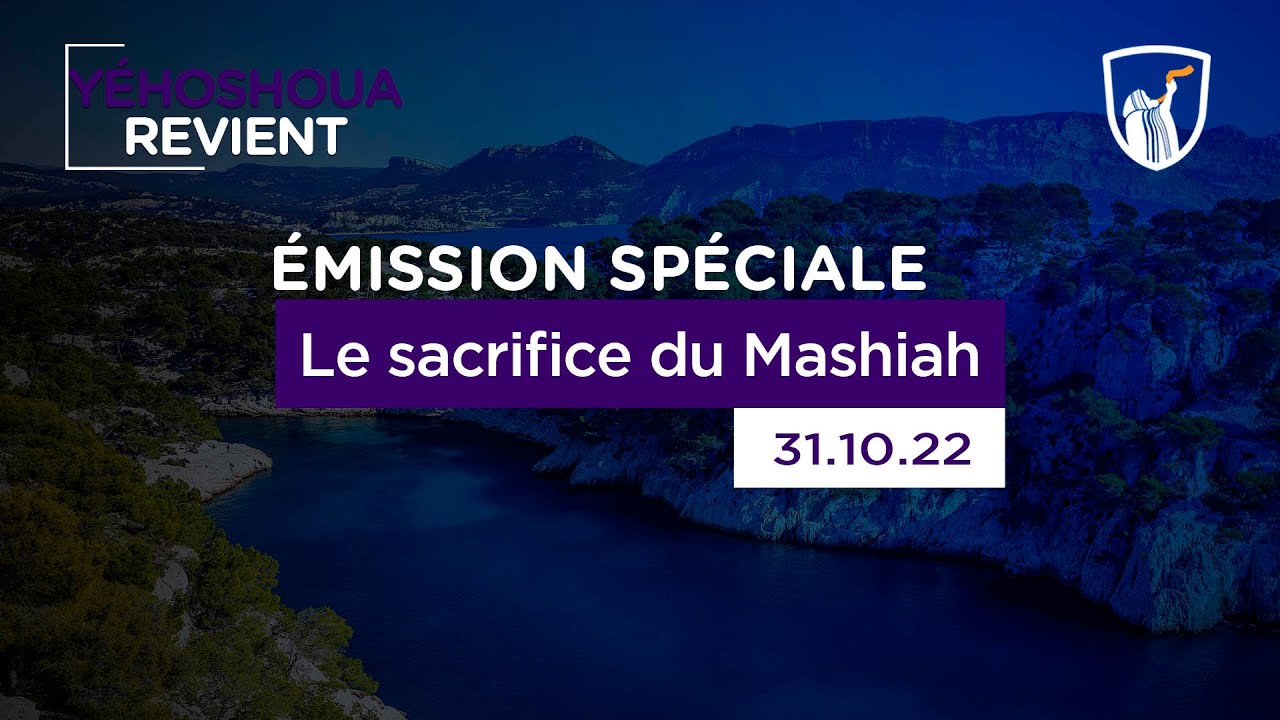 Thumbnail of video: Le sacrifice du Mashiah