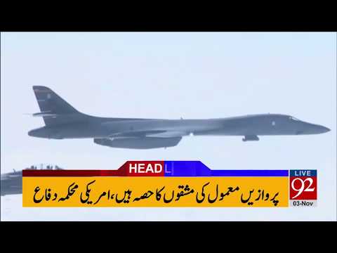 92 News Headlines 03:00 PM- 03 November 2017 - 92NewsHDPlus