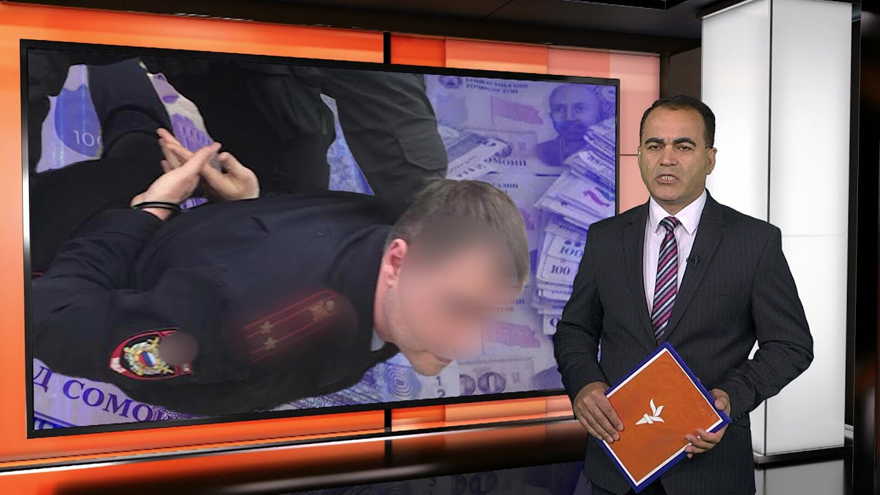 Ахбори Тоҷикистон ва ҷаҳон (14.08.2025) اخبار تاجیکستان