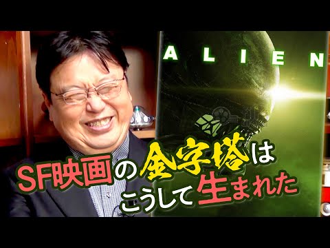 ダン・オバノン - 定義