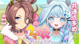 水宮枢 - 【ウマ娘プリティーダービー】完全初見#13 新人トレーナ✨️育成編【水宮枢／ホロライブDEV_IS】