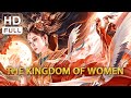 【ENG SUB】The Kingdom of Women | Fantasy, Costume Drama | Chinese Online Movie Channel