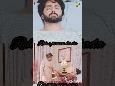 reh e junoon💝💑 episode 12#short#danish komal#viral #trending #youtubeshorts #shortvideo 🔥🔥