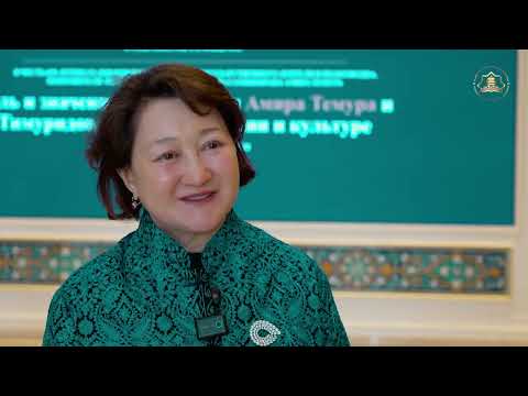 Ислом цивилизацияси марказида халқаро анжуман: Темурийлар мероси глобал мулоқот марказида