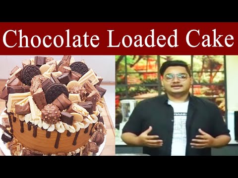 Chocolate Loaded Cake | Khair - e -Khuwan | Ramzan Special 2022 | 2 May 2022 | Express News | ID1F