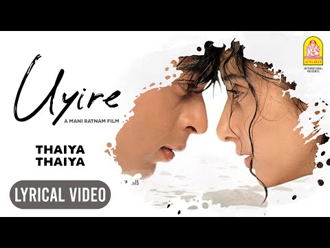 Uyire | Thaiya Thaiya Lyrical | Shah Rukh Khan | Manisha Koirala | Mani Ratnam | AR Rahman |Ayngaran