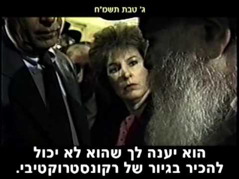 הוידאו היומי 591