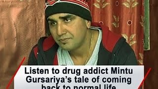Listen to drug addict Mintu Gursariya’s tale of coming back to normal life - ANI News