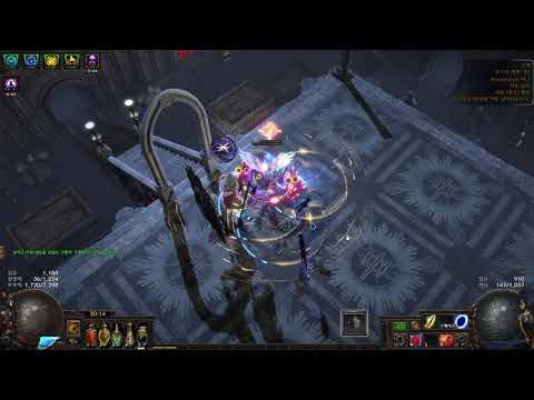 [3.9 Metamorph] Essence Drain / Bane Occultist Baran Kill