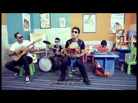 He` Lay - Daddy He` Lay