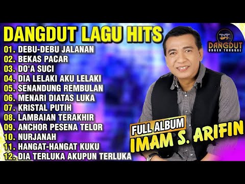 IMAM S ARIFIN FULL ALBUM DANGDUT LAWAS NOSTALGIA TERBAIK