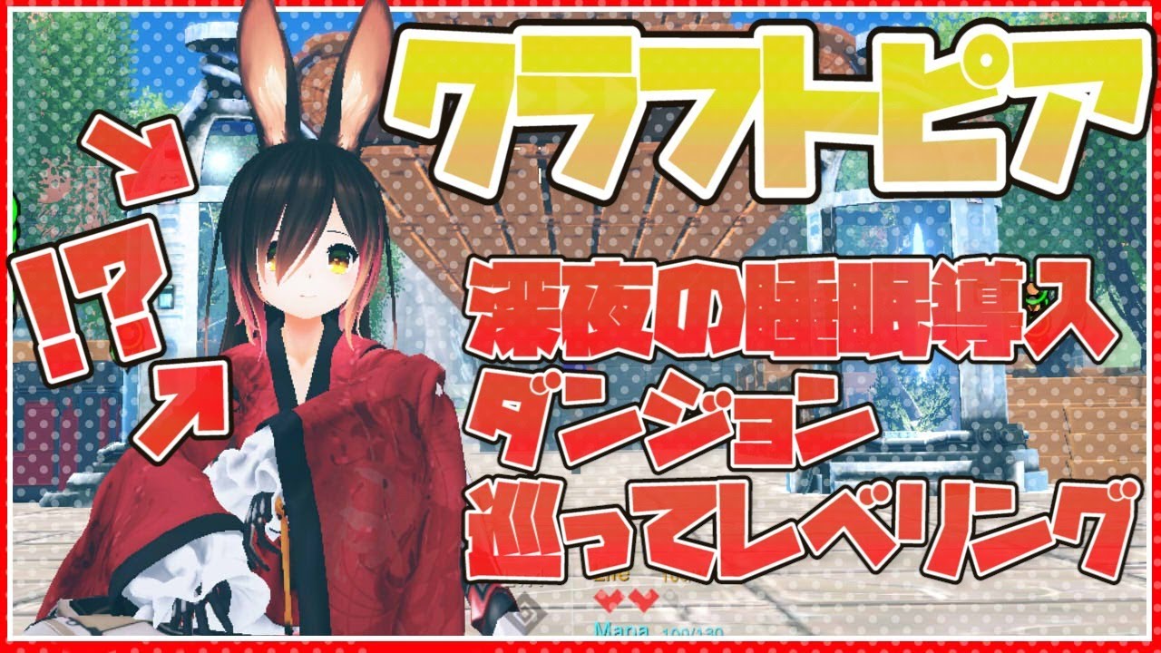 【craftopia】自分がゲームの世界に!?噂のMODでモデルを入れてみた!!【ホロライブ/ロボ子さん】