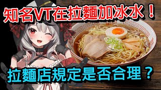Re: [問卦] 日式料理店：禁止北科資財營學生入內用餐