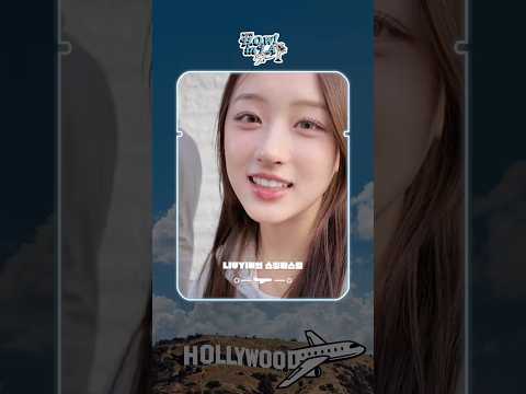 류인